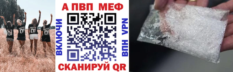 Купить Анадырь МЕТАДОН  ГАШИШ  Каннабис  A-PVP 