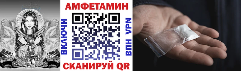 АМФ VHQ  купить  сайты  Анадырь 