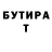 Метадон VHQ Serhii Konovalov