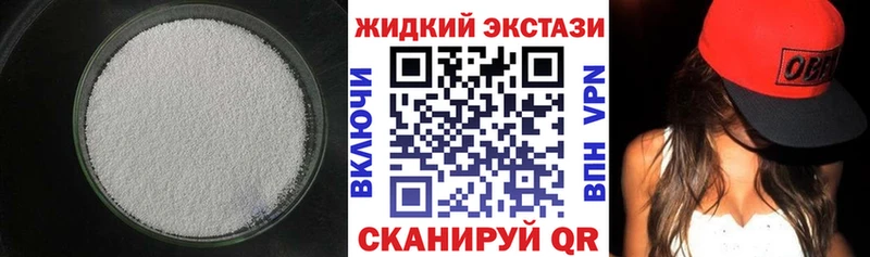 БУТИРАТ BDO 33% Анадырь