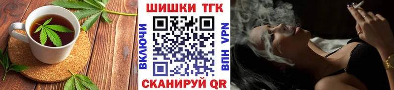 Cannafood марихуана  Анадырь 