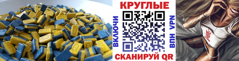 Ecstasy VHQ Анадырь