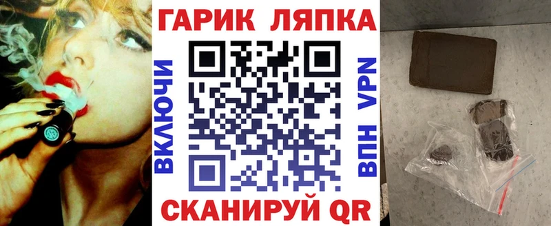 Гашиш Изолятор Анадырь