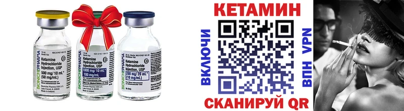 КЕТАМИН VHQ  купить наркотики цена  ссылка на мегу tor  Анадырь 