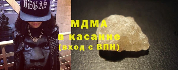 ГАЛЛЮЦИНОГЕННЫЕ ГРИБЫ Абдулино