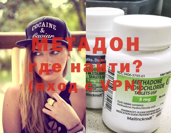 кокаин перу Абинск