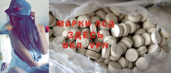 ГАЛЛЮЦИНОГЕННЫЕ ГРИБЫ Абдулино