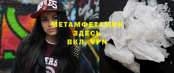 MDMA Premium VHQ Сатка