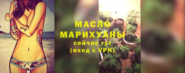 эйфоретик Саяногорск