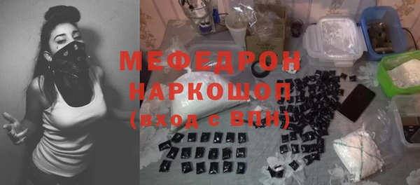 трава Абаза