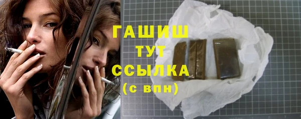ГАЛЛЮЦИНОГЕННЫЕ ГРИБЫ Абдулино