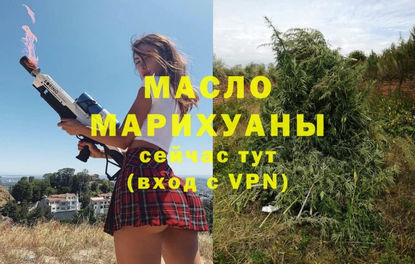 эйфоретик Саяногорск