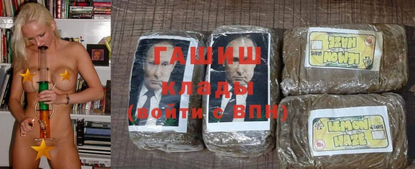 ГАЛЛЮЦИНОГЕННЫЕ ГРИБЫ Абдулино