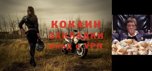 эйфоретик Саяногорск