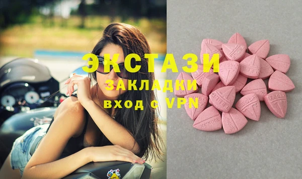 трава Абаза