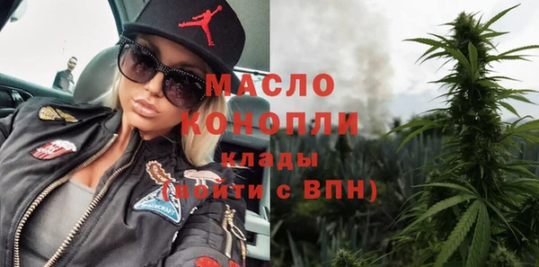 ГАЛЛЮЦИНОГЕННЫЕ ГРИБЫ Абдулино