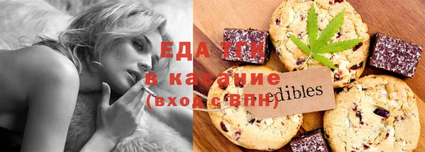 ешки Сафоново