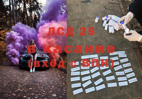 трава Абаза