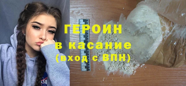 ГАЛЛЮЦИНОГЕННЫЕ ГРИБЫ Абдулино