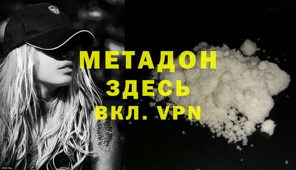 кокаин перу Абинск