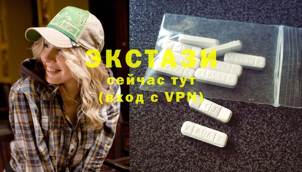 трава Абаза