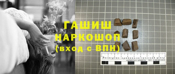 трава Абаза