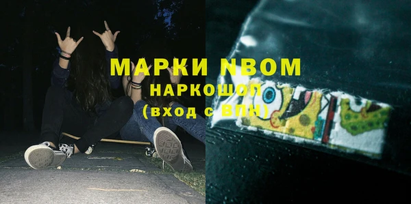 кокаин перу Абинск