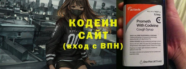 кокаин перу Абинск