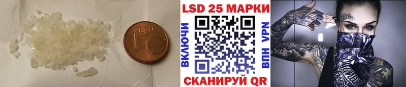 дарк нет какой сайт  Анадырь  LSD-25 экстази кислота  закладки 