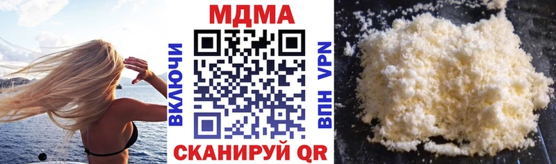 где купить наркотик  Анадырь  МДМА кристаллы 
