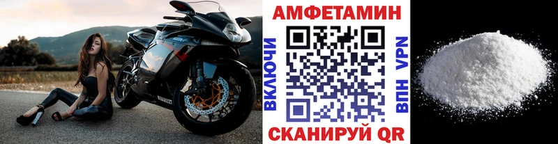 Метамфетамин Methamphetamine  Анадырь 
