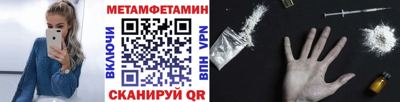 МЕТАМФЕТАМИН витя Анадырь