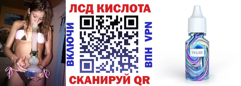 купить наркотик  Анадырь  Наркотические марки 1500мкг 