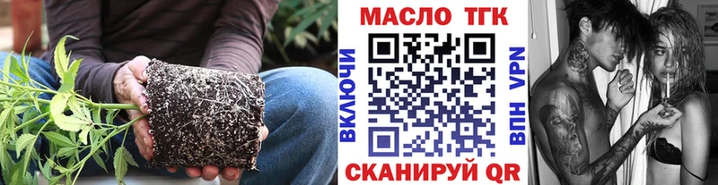 ТГК концентрат  Анадырь 